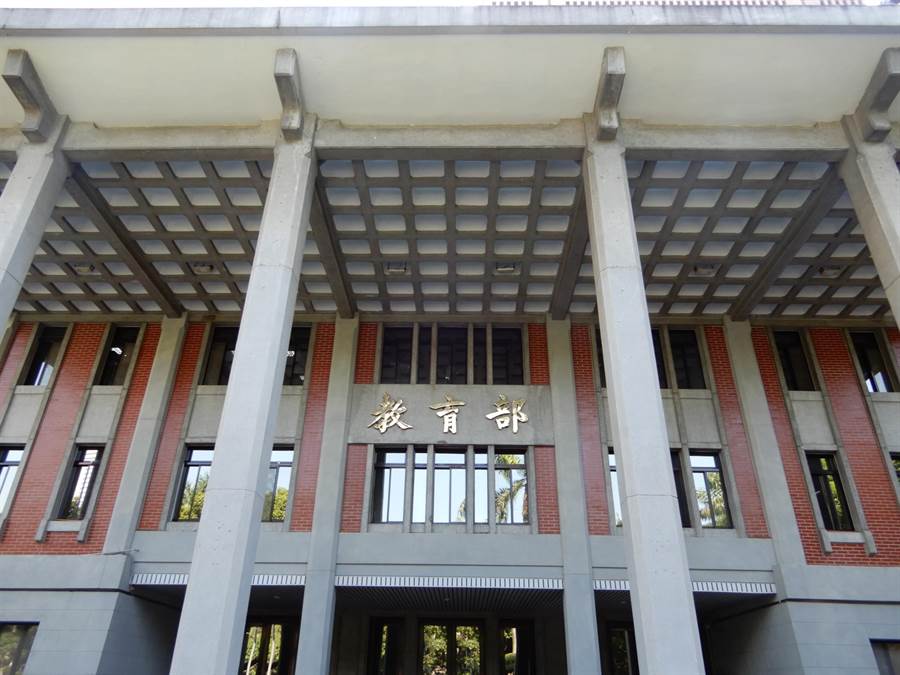 教育部办公厅关于公布2019年度教育部工程研究中心评估结果的通知