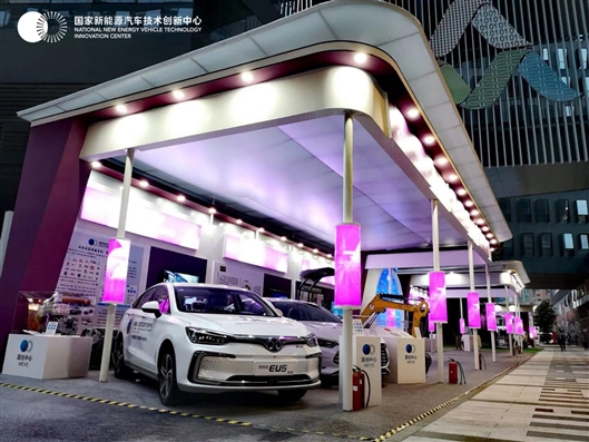 打造新能源汽车技术创新策源地