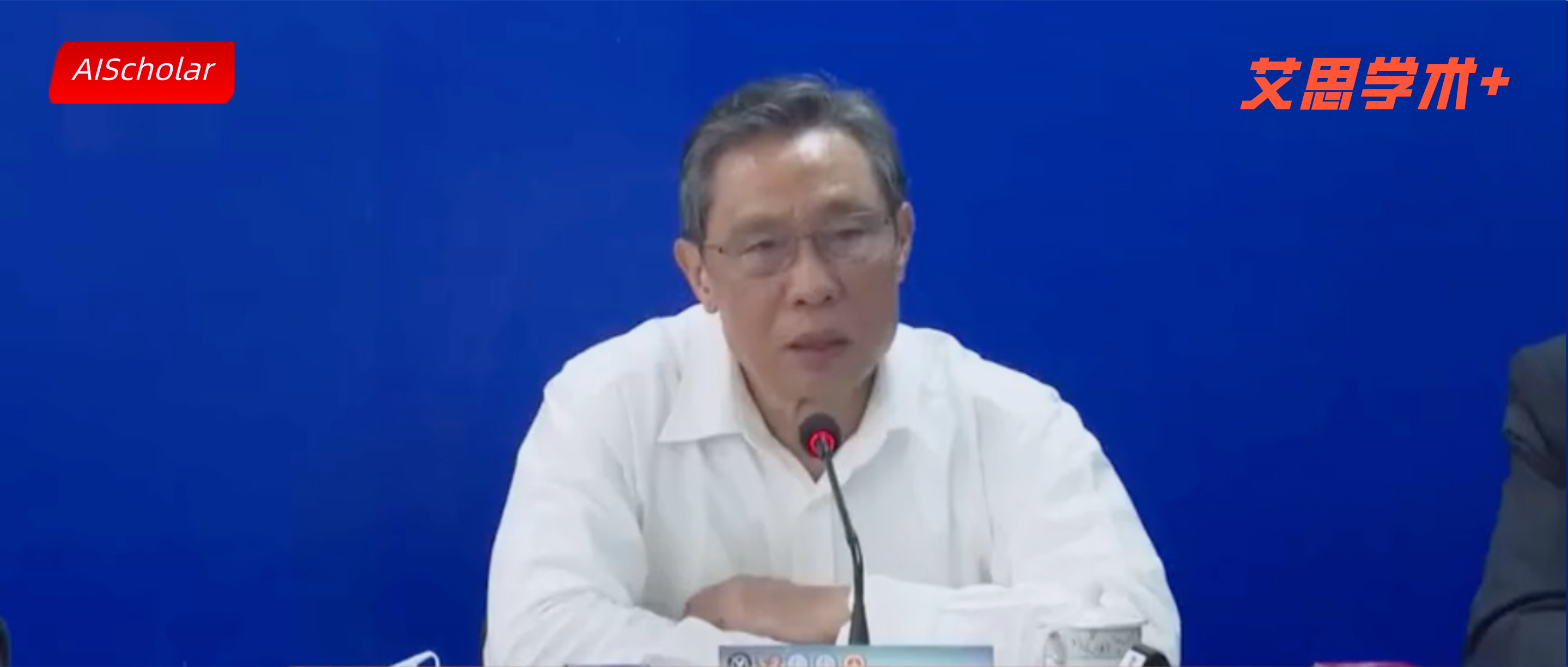 钟南山：CDC特殊地位未获足够重视，疫情4月底可基本控制