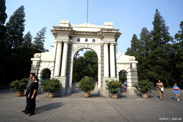 高校又出新排名：清华北大无缘前十！这所“双非”竟排14？