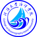 河海大学海洋学院诚聘海内外英才　