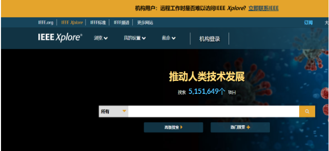 艾思投稿教你怎么找外文文献