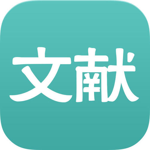 研究生在家看文献快速出效果方法