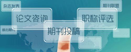 毕业论文主题目的具体格式是什么？