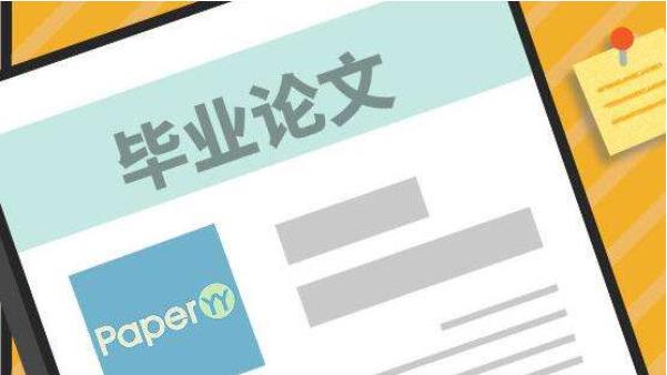毕业论文综述写作的几个步骤
