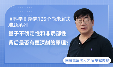 中医经络已被科学证明确实存在！已被列入 Science 最前沿的125个科学问题