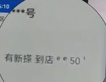 货拉拉回应平台疑似涉黄订单 平台正在做内部调查