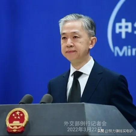 汪文斌回应戴黑色领带有什么意义 中国式的情感无需多说