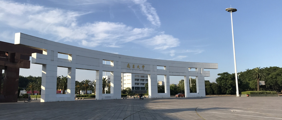 中科院院士！211高校，迎来新校长