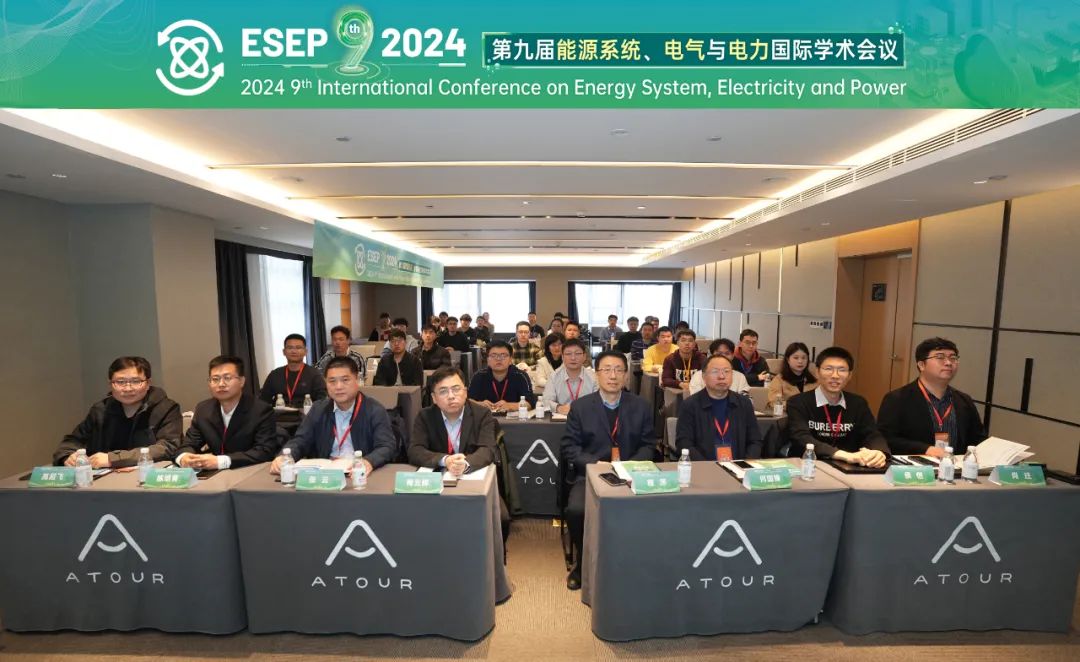 第九届能源系统、电气与电力国际学术会议 (ESEP 2024)在天津圆满落幕！