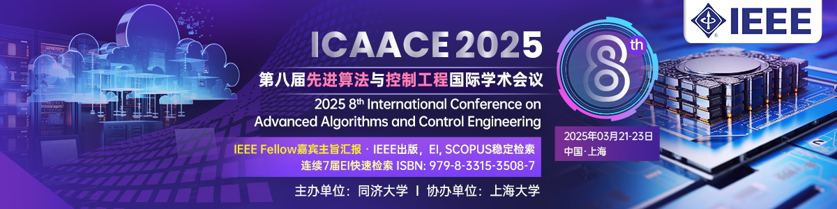 ICAACE 2025