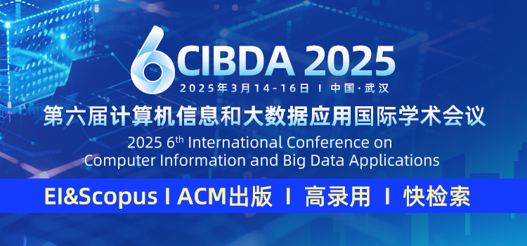 CIBDA 2025