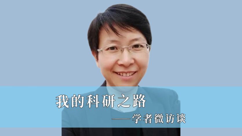 （第40期）“科研征途百味交织，但秉承热爱，每一份辛苦都是值得的。”——贾宝华教授畅谈科研之路。