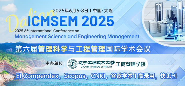 ICMSEM