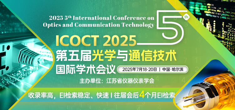ICOCT