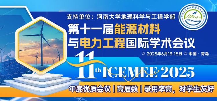 ICEMEE