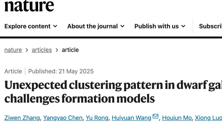 中国科学技术大学发表最新Nature论文