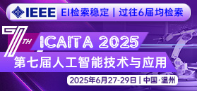 ICAITA