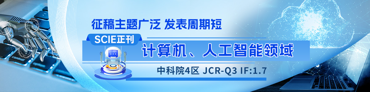 期刊-DC