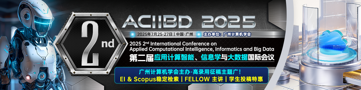 ACIIBD