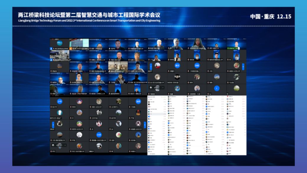 第五届智慧交通与城市工程国际学术会议 (STCE 2025）诚邀投稿