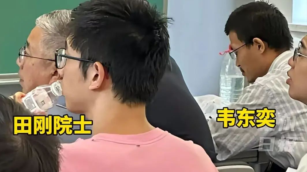 韦东奕连听3天讲座，这位女教授该有多厉害？