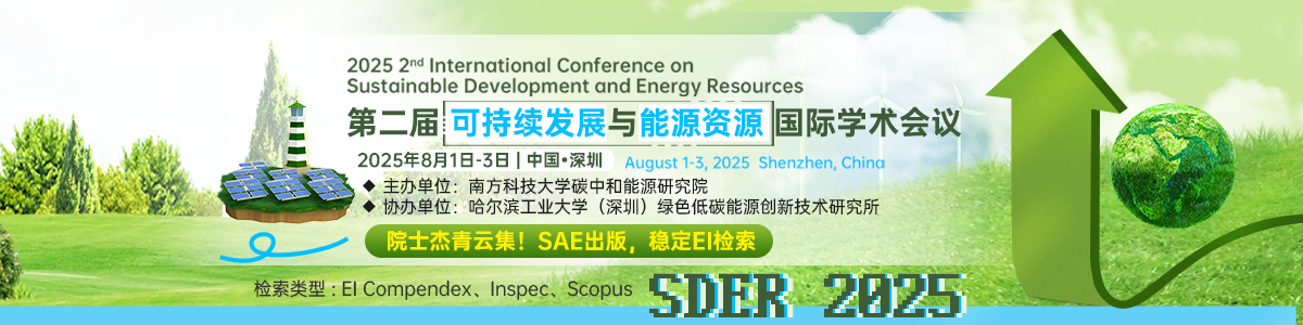 SDER
