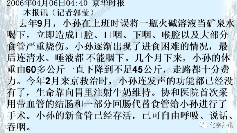 为省时间，博士生在实验室吃汉堡，直接夺走了他年仅28岁的生命