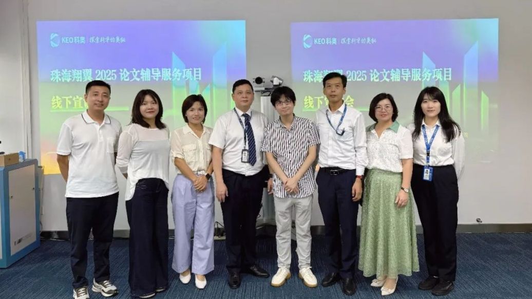 喜报｜艾思云课堂携手南航珠海翔翼，科研赋能项目正式启航！