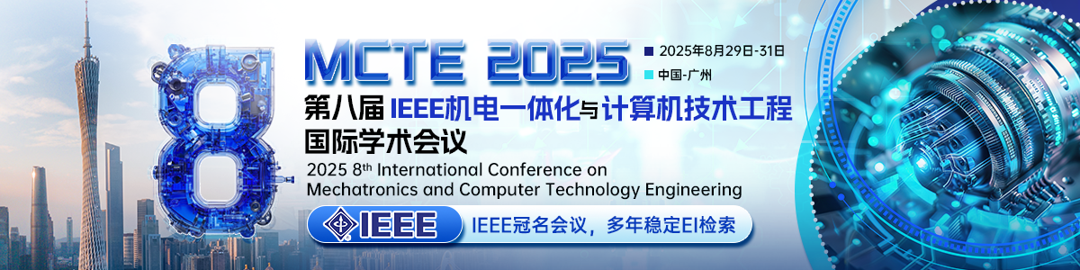 MCTE
