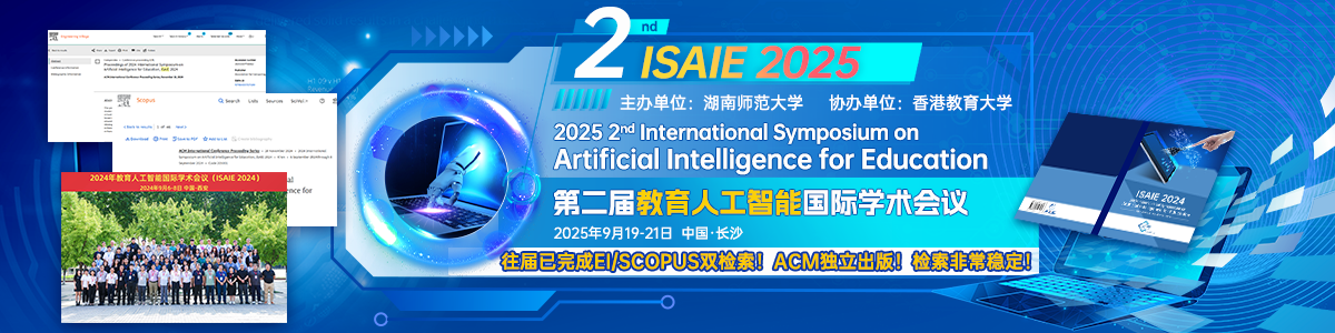 ISAIE 2025