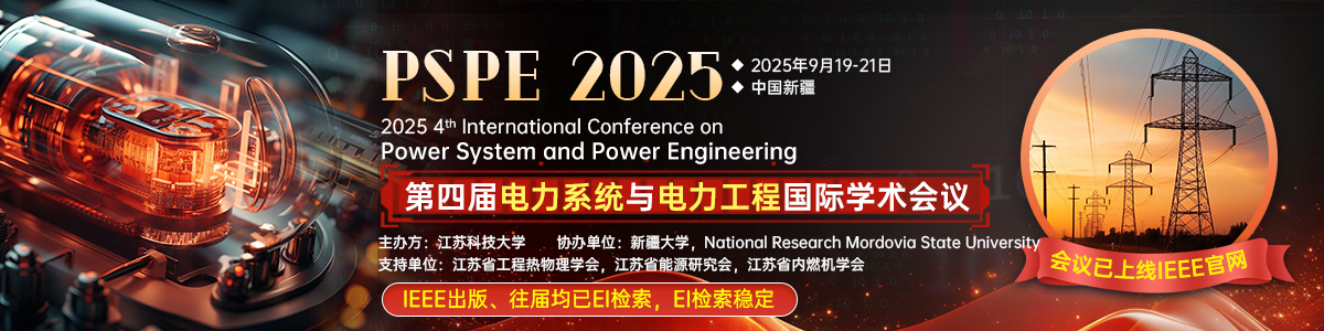 PSPE 2025