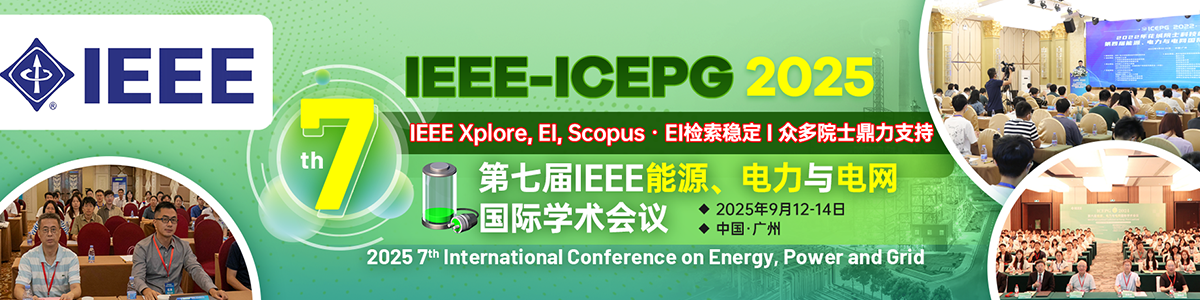 ICEPG 2025
