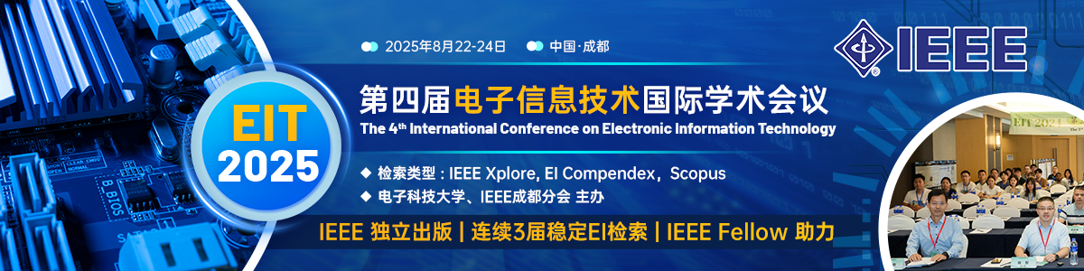 EIT