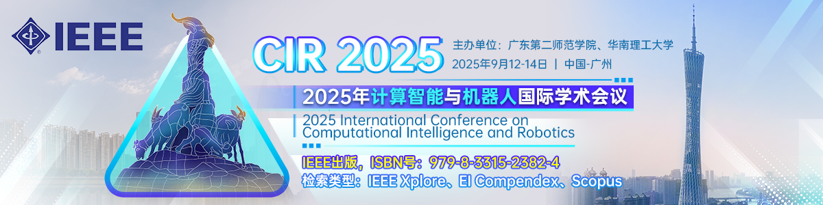 CIR 2025