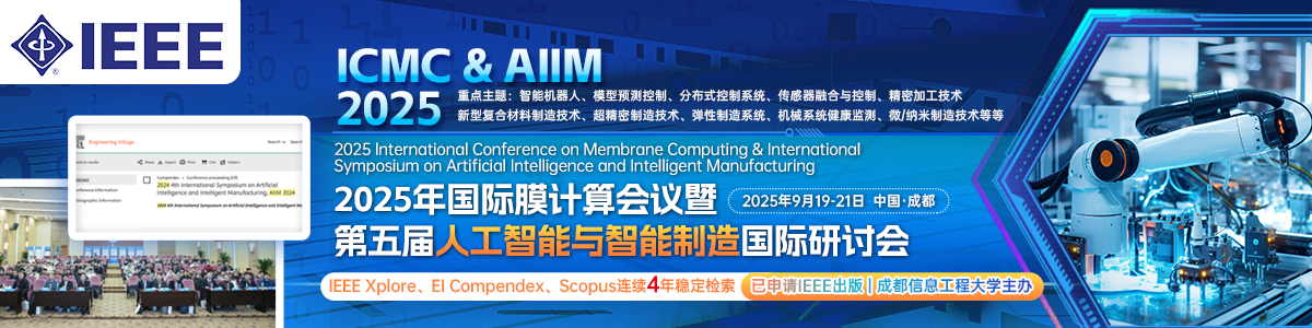 AIIM 2025