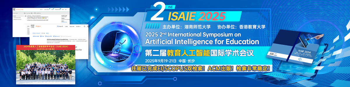 ISAIE 2025