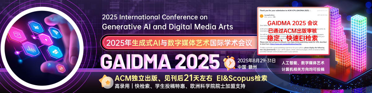 GAIDMA 2025
