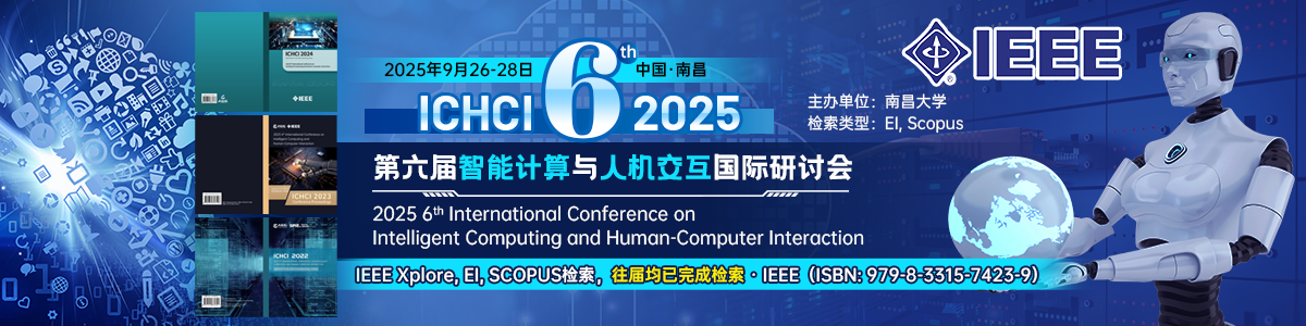 ICHCI 2025