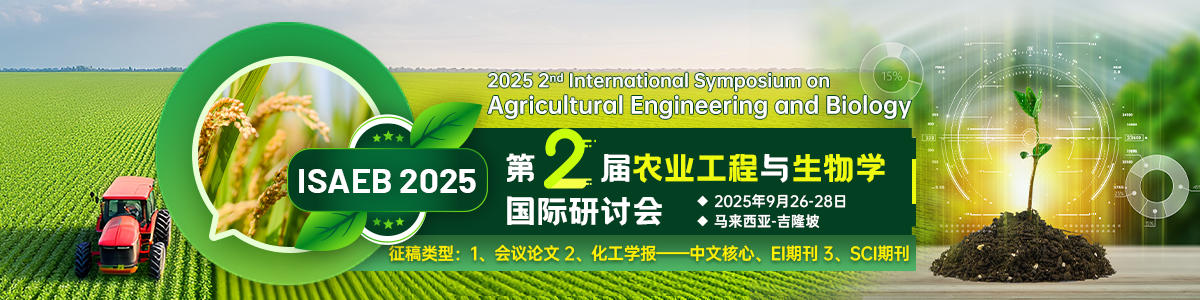 ISAEB 2025