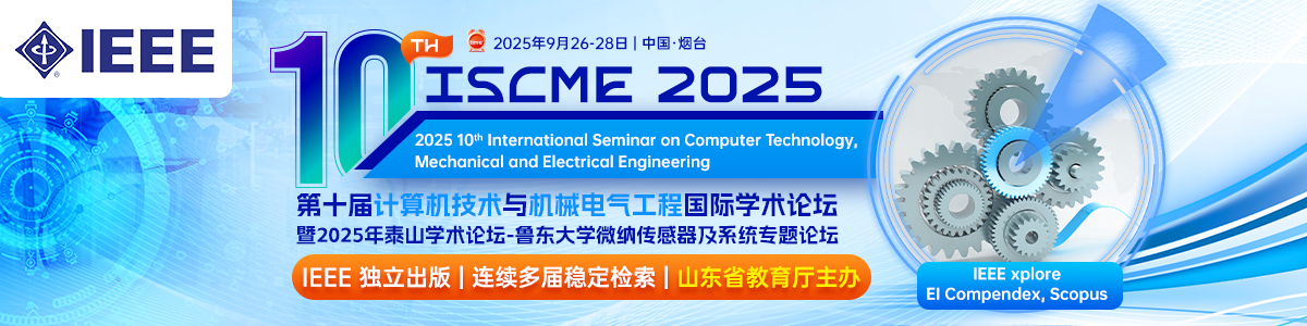 ISCME 2025