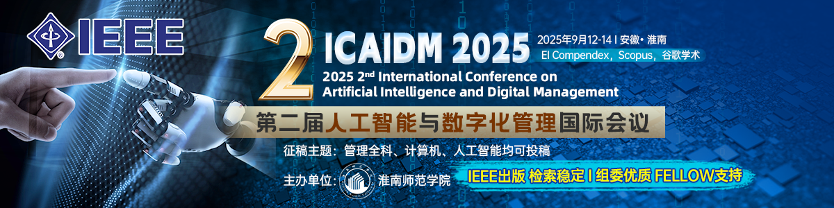 ICAIDM