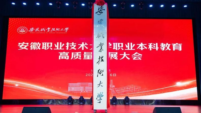 教育部同意！这所学院，升本成功