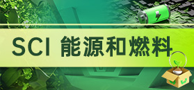 期刊-EF