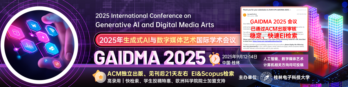 GAIDMA 2025
