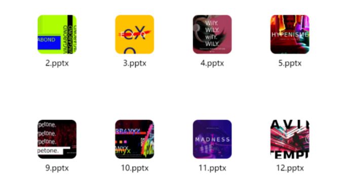 资料分享 | 30套朋克风PPT分享（免费可编辑）