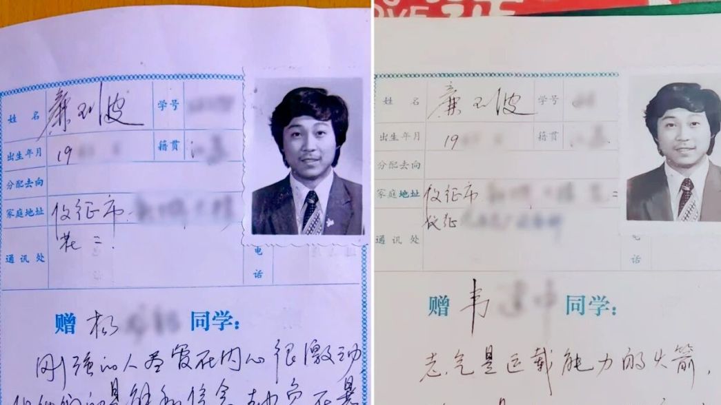 破纪录！他博士毕业一年后，即当选院士！