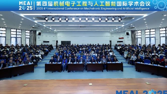 第四届机械电子工程与人工智能国际学术会议（MEAI 2025）圆满落幕