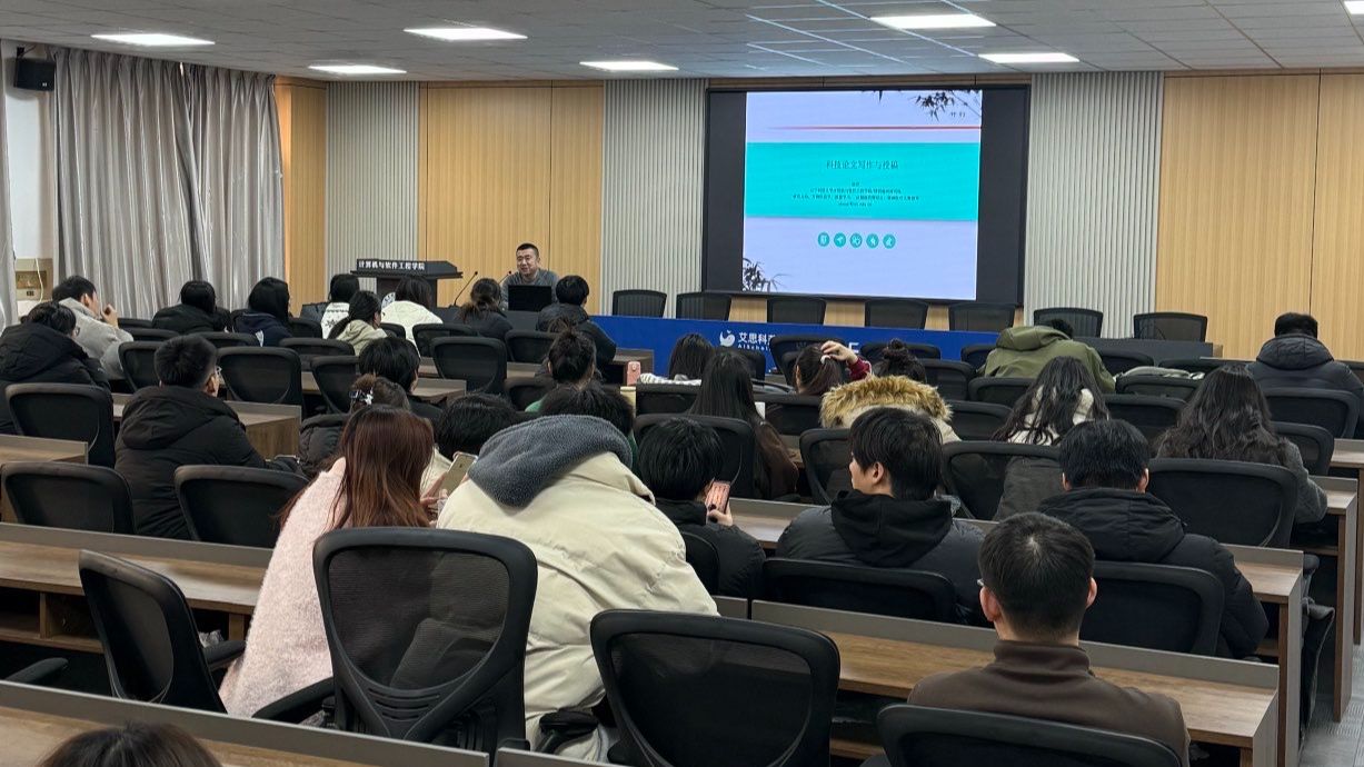 艾思科蓝高校公益行第270期-辽宁科技大学站顺利收官