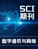 Digital Communications and Networks